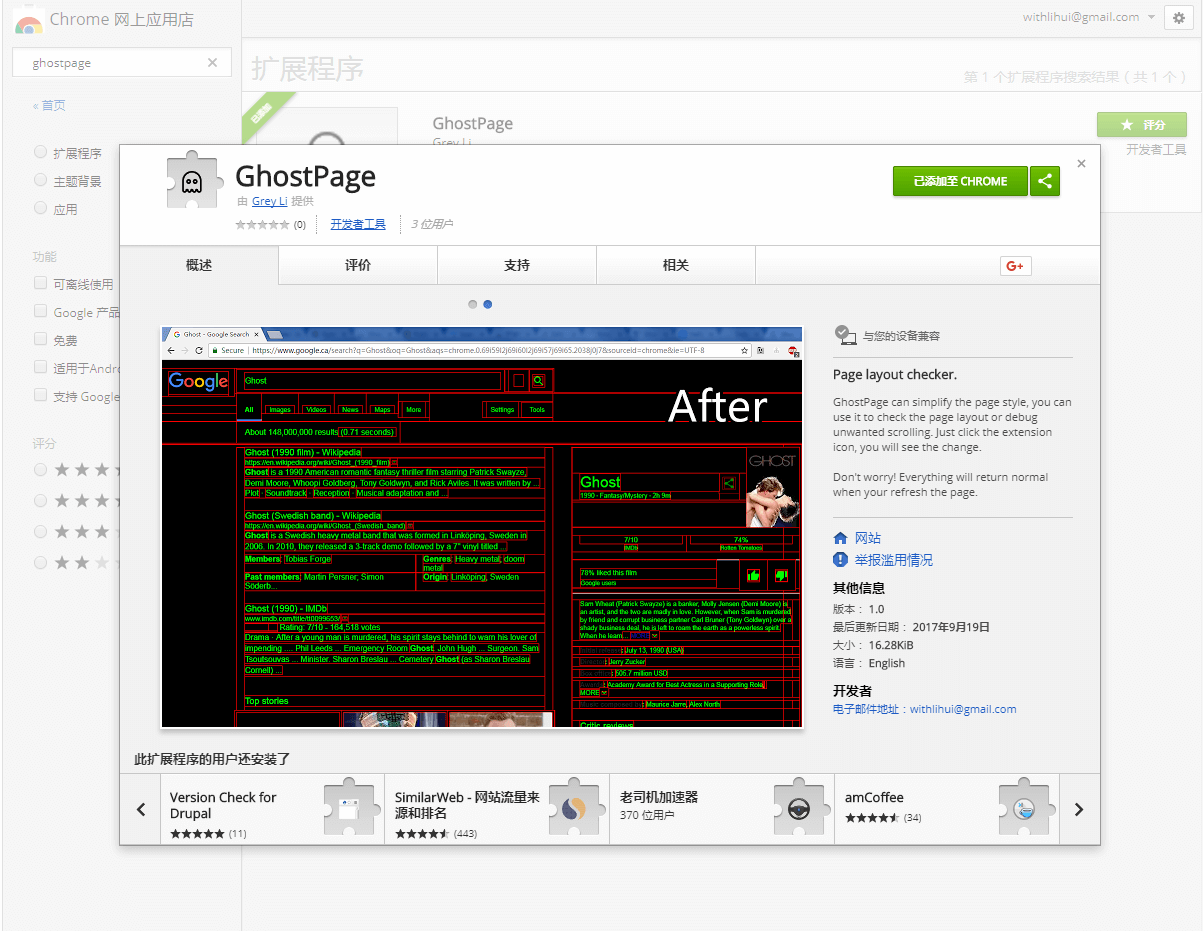 GhostPage in Chrome